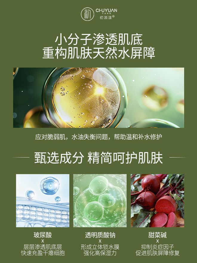 强2025推荐：补水面膜哪个牌子好！九游会j9登陆补水面膜十大排行榜10(图4)