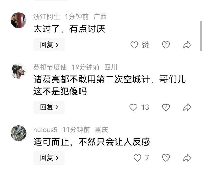 祎被婉拒！满手是油自夸曾经追甲亢哥5站。九游会真人游戏第一品牌卤鹅哥强势投喂周鸿(图3)