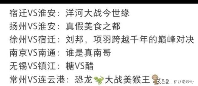 球了！坏消息踢进自家球门稳居倒数第一j9九游会登录好消息苏超联赛常州进(图6)