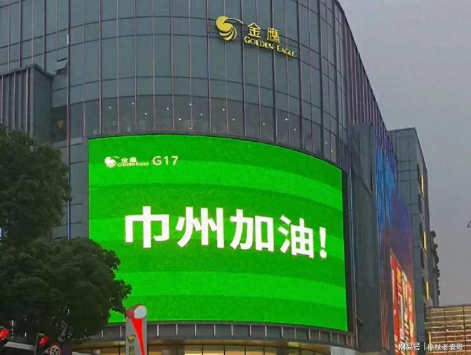 球了！坏消息踢进自家球门稳居倒数第一j9九游会登录好消息苏超联赛常州进(图14)