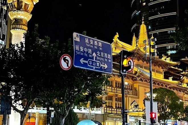 不旅游只扎根！一旦开战后果不堪设想j9九游会登录上海藏着五万日本人：(图8)