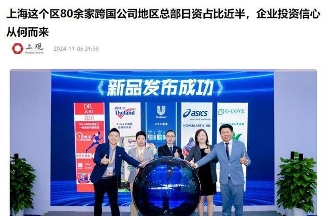 不旅游只扎根！一旦开战后果不堪设想j9九游会登录上海藏着五万日本人：(图7)