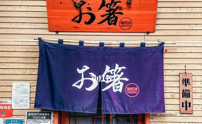 不旅游只扎根！一旦开战后果不堪设想j9九游会登录上海藏着五万日本人：(图9)