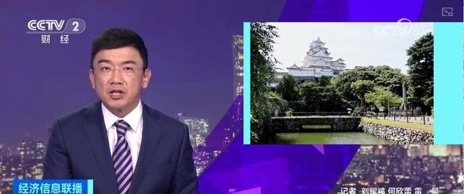 不旅游只扎根！一旦开战后果不堪设想j9九游会登录上海藏着五万日本人：(图14)