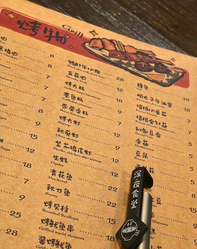 不旅游只扎根！一旦开战后果不堪设想j9九游会登录上海藏着五万日本人：(图15)