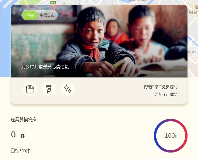 的孩子我们希望你学会爱自己！j9国际站登录【正能量】亲爱(图2)