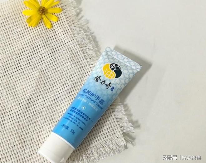 平价护手霜推荐：第一名竟然与雅诗兰黛同源？九游会j9入口登录新版护手霜哪个牌子好？(图5)