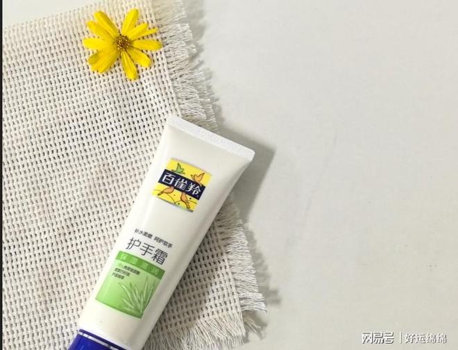 平价护手霜推荐：第一名竟然与雅诗兰黛同源？九游会j9入口登录新版护手霜哪个牌子好？(图8)