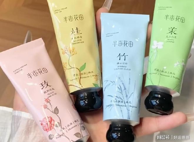 便宜？10款护手霜亲测推荐保湿不油腻！j9九游会登录什么牌子的护手霜好用又(图5)