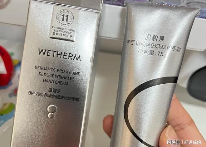 便宜？10款护手霜亲测推荐保湿不油腻！j9九游会登录什么牌子的护手霜好用又(图15)